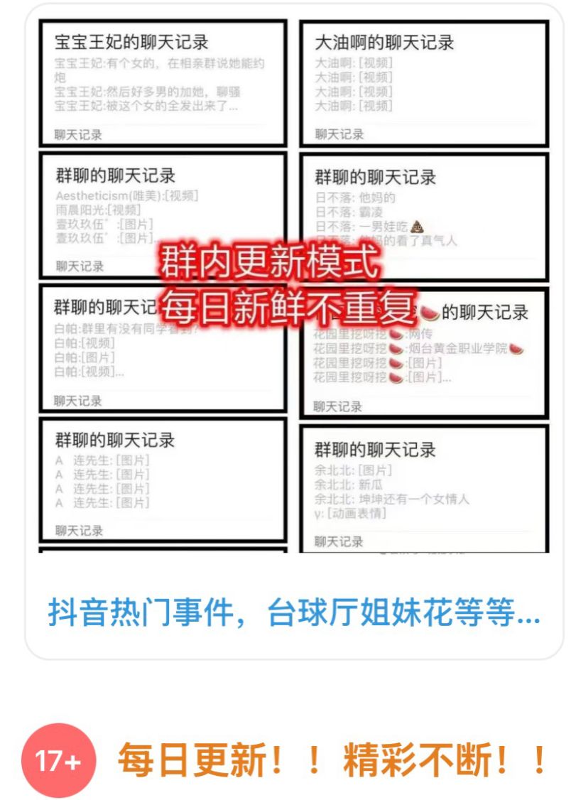 本地红色区域图